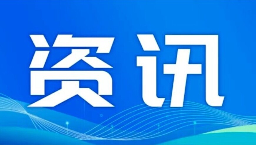 哪吒2配音演员花絮太有节目了,2025旧澳门历史记录查询,权威独家讨论与热门话题_模拟版V8.12